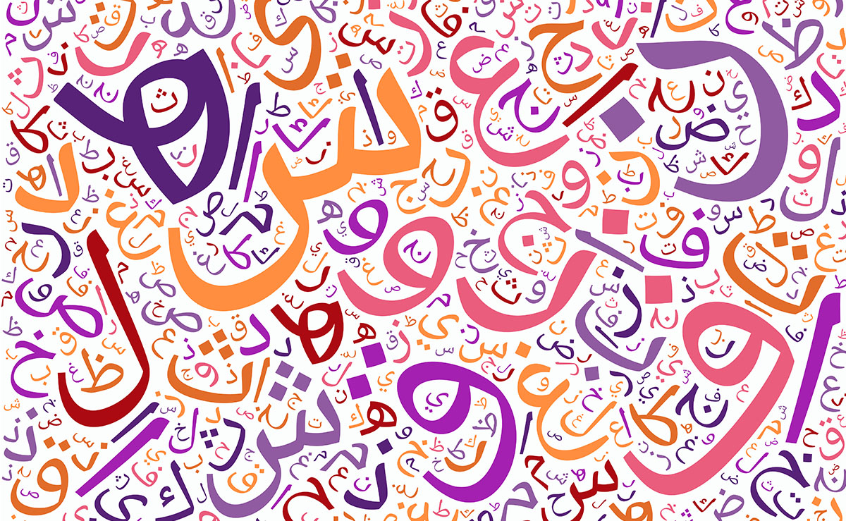 arabic characters